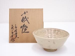 JAPANESE TEA CEREMONY / SHODAI WARE TEA BOWL CHAWAN / ARTISAN WORK 